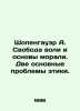 Schopenhauer A. Free will and the foundations of morality In Russian /Shopengau. Arthur Schopenhauer