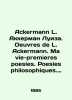 Ackermann L. Ackermann Louise. Oeuvres de L. Ackermann. Ma vie-premieres poesies. 