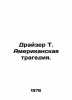 Dreiser T. American Tragedy. In Russian /Drayzer T. Amerikanskaya tragediya.. Theodore Dreiser
