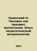 Ushinsky K. Man as a subject of education. Experience in pedagogical anthropolog. Ushinsky  Konstantin Dmitrievich