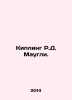 R. D. Mowgli Kipling. In Russian /Kipling R.D. Maugli.. Rudyard Kipling