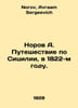 Norov A. Journey through Sicily, in 1822. In Russian /Norov A. Puteshestvie po . Norov, Avraam Sergeevich