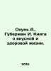 Perch A.,  Huberman I. A book about a tasty and healthy life. In Russian /Okun . Igor Huberman