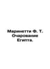 Marinetti F. T. The Charm of Egypt. In Russian /Marinetti F. T. Ocharovanie Egi. 