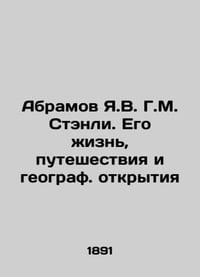 J.V. G. M. Stanleys Abramov: His Life, Travels, and Geographic Discovery In Rus