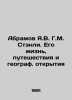 J.V. G. M. Stanleys Abramov: His Life, Travels, and Geographic Discovery In Rus. Abramov, Yakov Vasilievich