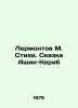 Lermontov M. Poems. The Tale of Ashik-Kerib In Russian /Lermontov M. Stikhi. Sk. Mikhail Lermontov
