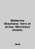 Mallarme Stephane. Vers et prose. Morceaux choisis. In English (ask us if in doubt)./Mallarme Stephane. Vers et prose. M. 