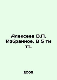 Alekseev V.A.