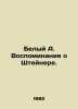 White A. Memories of Steiner. In Russian /Belyy A. Vospominaniya o Shteynere.. Andrey Bely