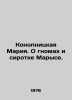 Konopnitskaya Maria. About dwarves and orphan Marys. In Russian /Konopnitskaya . Konopnitskaya, Maria Yuzefovna