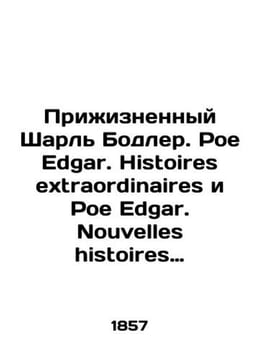 The Life of Charles Baudelaire. Poe Edgar. Histoires extraordinaires and Poe Edg. undefined