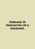 Lebedev A. Kovodstvo (4th edition). In Russian /Lebedev A. Kovodstvo (4-e izdan. Lebedev, A.