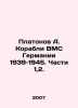 Platonov A. German Navy ships 1939-1945. Parts 1,2. In Russian /Platonov A. Kor. Andrey Platonov