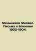 Mikhail Menshikov. Letters to Neighbors 1902-1904. In Russian /Menshikov Mikhai. Menshikov, Mikhail Osipovich