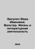 Zasulich Vera Ivanovna. Voltaire. Life and Literary Activity In Russian /Zasuli. Vol, Assir Lazarevich