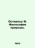 Ostwald W. Philosophy of Nature. In Russian /Ostvald V. Filosofiya prirody.. Ostwald, Wilhelm Friedrich