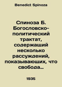 Spinoza B. Theologia is a political treatise containing several arguments showi