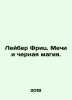 Leiber Fritz. Swords and Black Magic. In Russian /Leyber Frits. Mechi i chernay. Ber, Philip Ernestovich