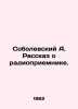 Sobolevsky A. The story about the radio. In Russian /Sobolevskiy A. Rasskaz o r. Sobolevsky, Alexey Ivanovich