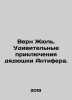 Verne Jules: Uncle Antifers Amazing Adventures. In Russian /Vern Zhyul. Udivite. Verne, Jules