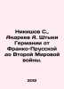 Nikishov S.   Andreev A. Germanys bayonets from Franco-Prussian to World War II.. Andreev  Alexander Nikolaevich