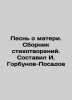 Song of Mother. Collection of Poems. Compiled by I. Gorbunov-Posadov In Russian. Gorbunov-Posadov, Ivan Ivanovich