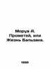 Morua A. Prometheus, or The Life of Balzac. In Russian /Morua A. Prometey, ili . Andre Morois