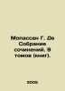 Maupassant G. De Collections of Works. 9 Volumes (Books). In Russian /Mopassan. Guy de Maupassant