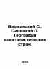 Varzhansky S.,  Sinitsky L. Geography of capitalist countries. In Russian /Varz. Sinitsky, Leonty Danilovich
