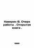 Kaverin V. Essay on Work. Open Book. In Russian /Kaverin V. Ocherk raboty. Otkr. Benjamin Caverin