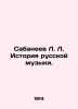 L. L. Sabaneev History of Russian Music. In Russian /Sabaneev L. L. Istoriya ru. Sabaneev, Leonid Pavlovich