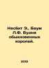 Nesbit E.,  Baum L.F. Everyday Kings. In Russian /Nesbit E.,  Baum L.F. Budni o. Lymene Frank Baum