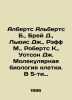 Alberts Alberts B.,  Bray D.,  Lewis J.,  Raff M.,  Roberts K.,  Watson J. Mole. Lewis, George Henry