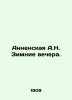 Annenskaya A.N. Winter evenings. In Russian (ask us if in doubt)/Annenskaya A.N.. Annenskaya  Alexandra Nikitichna