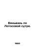 Bianwen by Lotus Sutra. In Russian /Byanven po Lotosovoy sutre.. 