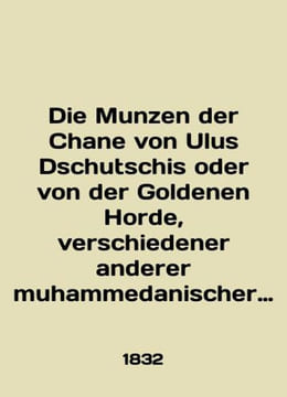 Die Munzen der Chane von Ulus Dschutschis oder von der Goldenen Horde verschied. undefined