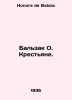 Balzac O. Peasants. In Russian /Balzak O. Krestyane.. Honore de Balzac