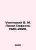 Assumption V.M. Raphael Line. 1520-2020. In Russian /Uspenskiy V. M. Liniya Ra. Uspensky, Vladimir Petrovich