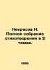 Nekrasov N. Complete collection of poems in 2 volumes. In Russian (ask us if in . Nikolay Nekrasov