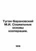 Tugan-Baranovsky M.I. Social foundations of cooperation. In Russian (ask us if i. Tugan-Baranovsky  Mikhail Ivanovich