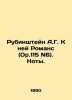 Rubinstein A.G. Romance to her (Op.115 N6) In Russian /Rubinshteyn A.G. K ney R. Rubinstein, Alexey Lvovich