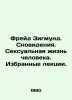 Freud Sigmund. Dreams. A Human Sex Life. Selected Lectures. In Russian /Freyd Z. Freud, Sigmund