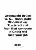 Greenwald Bruce C. N.,  Kahn Judd Globalization. The irrational fear that someo. Bruce, C.G.
