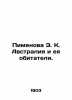Pimenova E. K. Australia and its inhabitants. In Russian /Pimenova E. K. Avstra. Pimenova, Emilia Kirillovna