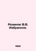 Rozanov V.V. Selected. In Russian /Rozanov V.V. Izbrannoe.. Rozanov, Vasily Vasilievich