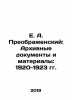 E. A. Preobrazhensky: Archival Documents and Materials: 1920-1923 In Russian (as. Preobrazhensky  Alexey Feoktistovich