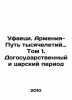 Ufaetsi. Armenia-Millennium Path: Volume 1. Pre-State and Tsarist Period In Rus. Arsky, Pavel