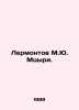 Lermontov M.Yu. Mtsyri. In Russian /Lermontov M.Yu. Mtsyri.. Mikhail Lermontov