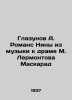 Glazunov A. Ninas romance from the music for M. Lermontovs drama Masquerade In . Lermontov, Mikhail Yurievich